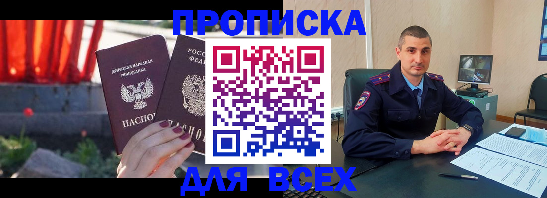 регистрация в Полысаево
